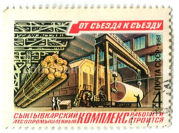 Марка от съезда к съезду  Сыктывкарский лесопромышленный комплекс работает и строится 1981 год