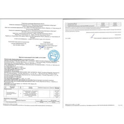 Мед 0,5л плющ - Добрый мeд фото 5