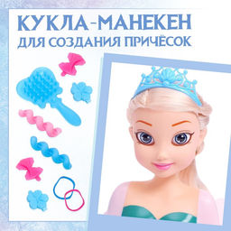 Кукла-манекен с аксессуарами Сказочный образ, Холодное сердце