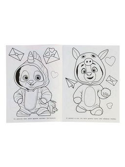 Раскраска "Пижамная вечеринка" 16 стр.