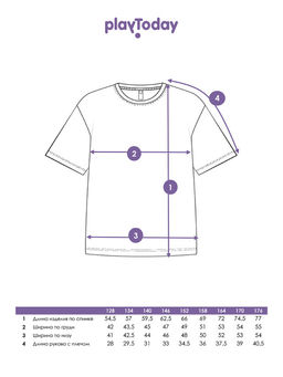 PlayToday / Футболка для мальчика  фото 10