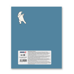 Светоч Бизнес-блокнот, матовая ламинация, 80ББТ5_2_5_1 A5+ 80 л. 18 шт. клетка Никогда не унывай 000441 фото 3