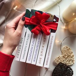 Хорошие жены