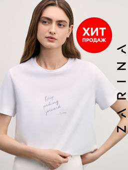 Футболка из органического хлопка с принтом / Zarina