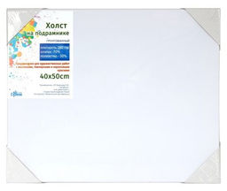 Холст 40х50 грунтованный на подрамнике для рисования ч - Галеонтрейд фото 4