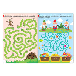 Книги IQ-занималки, набор 4 шт. по 20 стр. - Буква-ленд фото 4