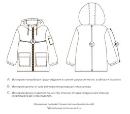 Куртка Softshell демисезонная Шторм - Bungly фото 9