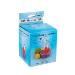 Для вязания Gamma YRK-01 контейнер для пряжи пластик малый