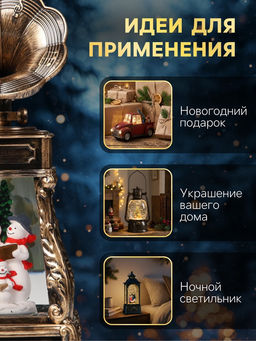 Фигура светодиодная, 28 см, свечение тёплое белое