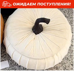 Шкатулка для хранения 25*25*19 см "Тыква" с крышкой, молочный