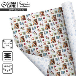 Цена за 10 шт. Упаковочная бумага на новый год, двухсторонняя крафтовая «Новогодние марки», 70×100 см