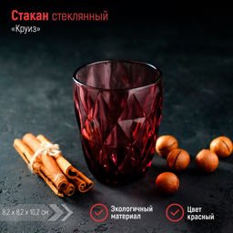 Стакан стеклянный Magistro Круиз, 240 мл, цвет розовый