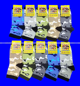 Цена за 10 пар. ЮстаТекс носки детские 3с7 Камуфляж