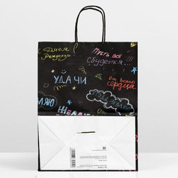 Цена за 10 шт. Пакет крафт Пожелания, крученая ручка 22 х 12 х 27 см - UPAK LAND фото 2