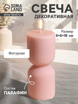Свеча декоративная «Греция», нежно-персиковая, 6×6×14 см