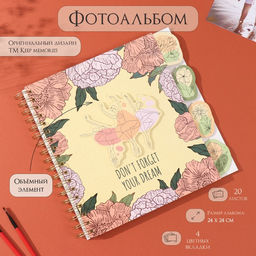 Фотоальбом на спирали 20 листов Балерины и цветы, объёмный элемент и 4 вкладки, 24?24 см