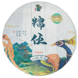 Пуэр (шу) Награда царя птиц 315-357г (ЧШВ)