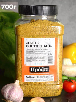 Приправа Плов восточный 700г - Айдиго фото 2