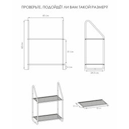 Этажерка настенная металл."Барселона 12" 45х24,5х62см (белый)