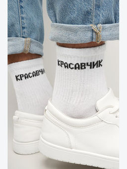 Мужские носки Happyfox