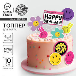 Топпер картон на подложке с проволокой Стикеры - Страна карнавалия фото 5