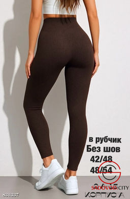 Бесшовные лосины в рубчик