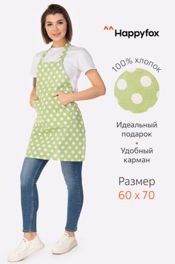 Фартук кухонный из рогожки Happy Fox Home  фото 6