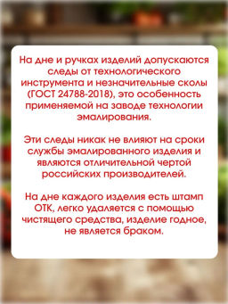 Таз 7,0л 2с23 без рисунка - On фото 6