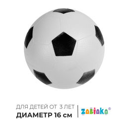 Мяч детский ZABIAKA Футбол, d=16 см, 70 г  фото 2