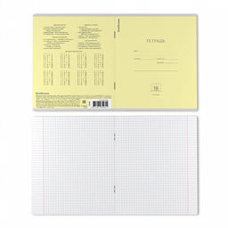 Цена за 200 шт. Тетрадь школьная ученическая ErichKrause Классика зеленая, 18 листов, клетка (в плёнке по 10 шт.)  фото 44