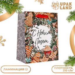 Цена за 2 шт. Пакет подарочный новогодний ламинированный С Новым Годом!,18?23?10 см