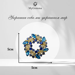 Брошь Арт. 3V-7795-Y - MyGemma фото 2