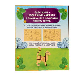 Аппликация пластилином Кошечка - Лесная мастерская фото 6