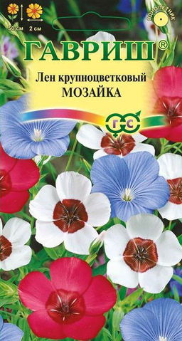 Лен Мозайка, смесь крупноцвет. 0,2гр (г)