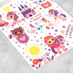 Цена за 10 шт. Наклейки детские бумажные «Волшебный мир», c раскраской на обороте, 11 х 15.5 см