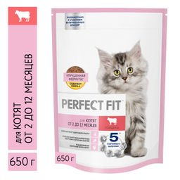 Сухой корм Говядина для котят от 2 до 12 месяцев с говядиной, 650г 60011609