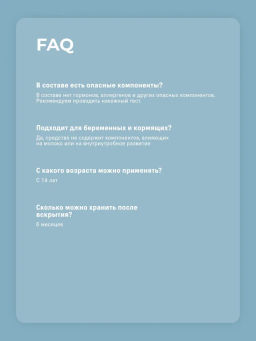 Текстурирующий солевой спрей для волос The Act 150 мл фото 4