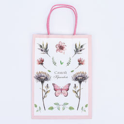 Цена за 2 шт. Пакет подарочный крафт Самой красивой 18?8?25 см