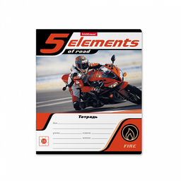 Цена за 200 шт. Тетрадь школьная ученическая ErichKrause 5 Elements, 18 листов, линейка (в плёнке по 10 шт.) фото 7