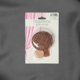 Цена за 4 шт. Подхват для штор Круг, d = 5 см, цвет коричневый - Арт узор фото 3