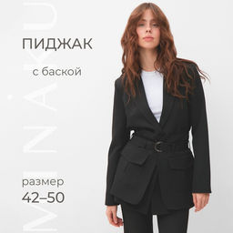 Пиджак женский с баской MINAKU: Casual Collection, чёрный, размер 42