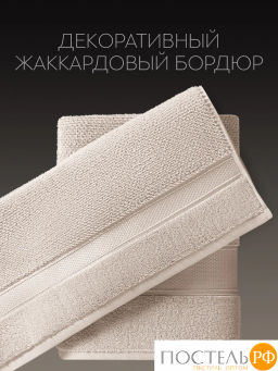 PRIME PRIVE ОТИЛИЯ экрю Полотенце, 50x100, 100% хлопок, 1 пр., 500 гр/м2  фото 8