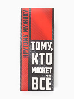 Носки мужские KAFTAN Тому, кто может всё, набор 5 пар, р-р 39-41