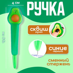 Цена за 36 шт. Ручка Авокадо, синие чернила