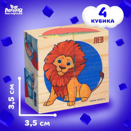 Кубики из натурального дерева Мир Африки