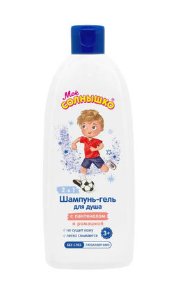 МОЕ СОЛНЫШКО шампунь-гель д/душа д/мальчиков 3+ 400мл