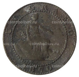 Монета 1 сентимо 1870 года Испания