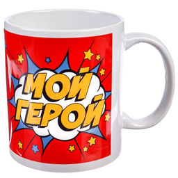 Кружка керамическая «Мой герой», 320 мл, Человек-паук