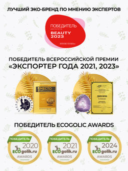 Средство для интимной гигиены Деликатный уход для ежедневного комфорта с молочной кислотой - Siberina фото 16