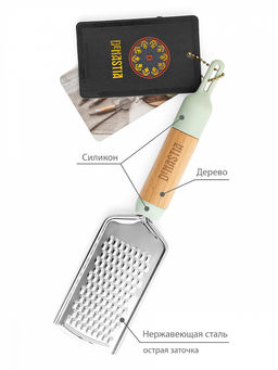 Терка 11x5,5 мятный нержавеющая сталь, бук, ТПР - Denastia фото 2